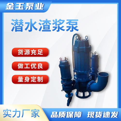 150WQ立式潜水排污泵无堵塞