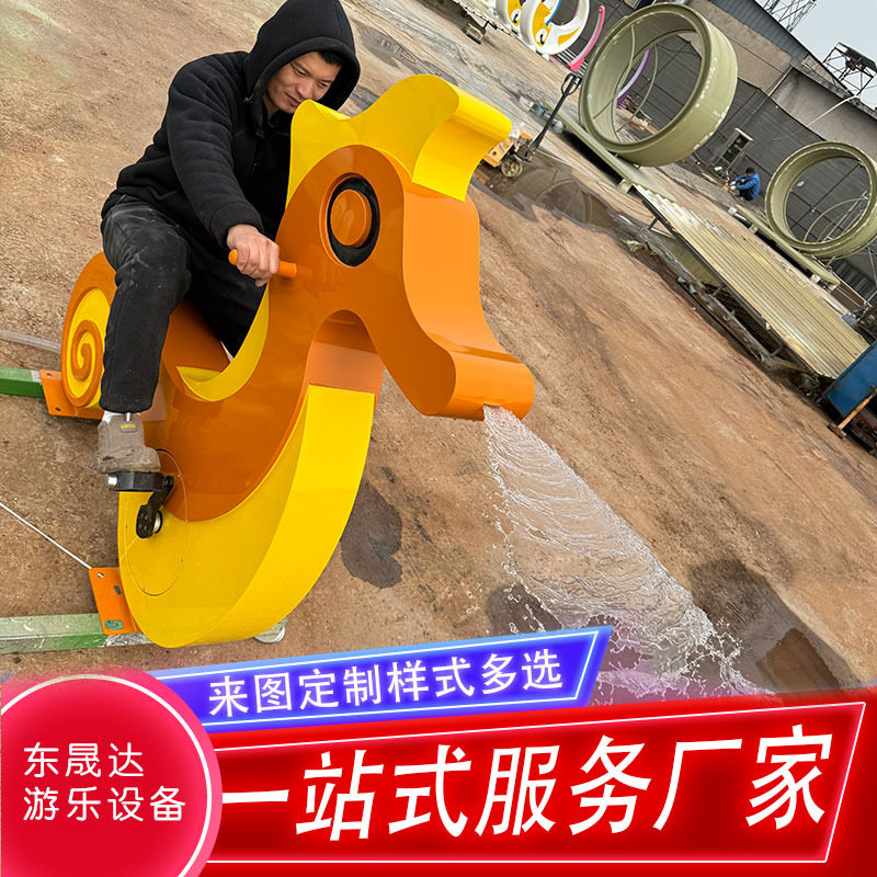 动物造型发光手摇脚踏喷泉单车