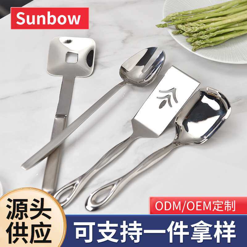 不锈钢餐厨四件套 酒店家用 烹饪工具 煎牛排煎蛋煎饼厨房漏铲