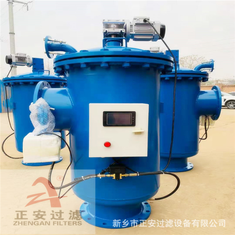 离心式旋风汽水分离器DN200