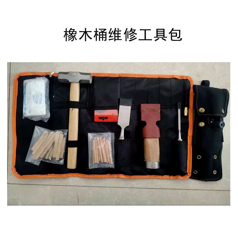 橡木桶维修工具包翻新堵漏维修膏木匠修理橡木桶木匠工具堵漏胶包