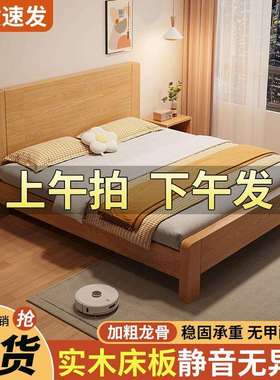 加厚实木床现代简约家用1.8米双人床小户型出租房1.2米1.5m单人床