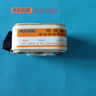 快速熔断器RS9-500V/1200A72*40