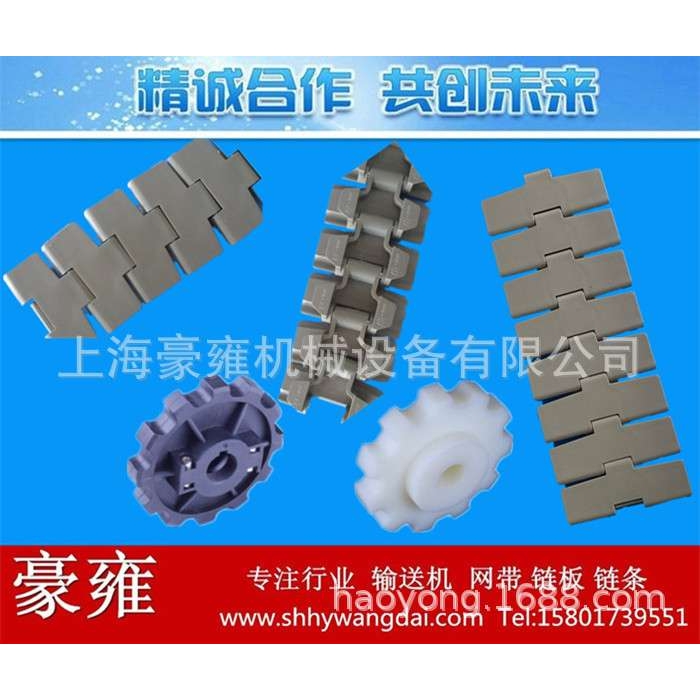 直销880TAB-K325转弯塑料链板 转弯塑料顶板链板