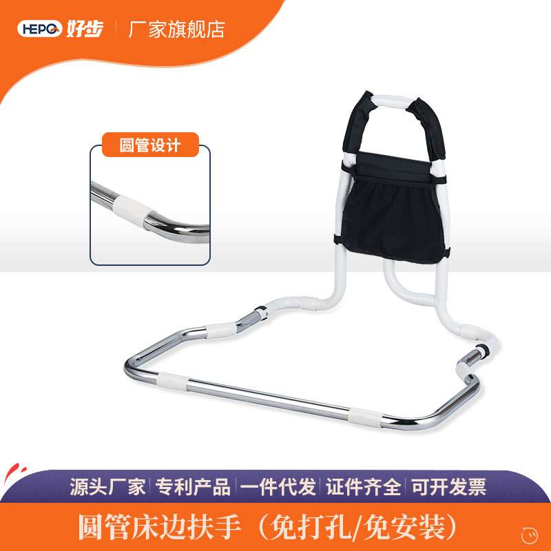 床边扶手老人起身器安全护栏起床助力架卧床防摔护理用品厂家直销