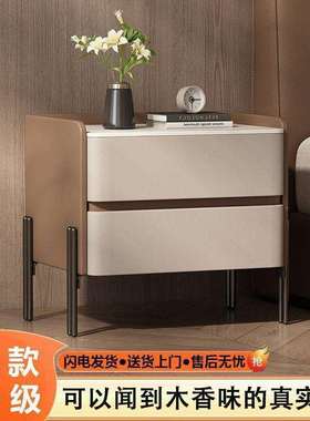 实木轻奢意式床头柜简约现代卧室家用高级皮质岩板收纳新款床边柜