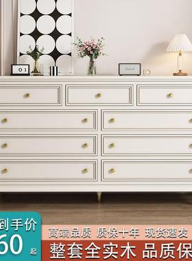 轻奢实木法式斗柜客厅靠墙边置物柜卧室床头收纳柜中古风家具