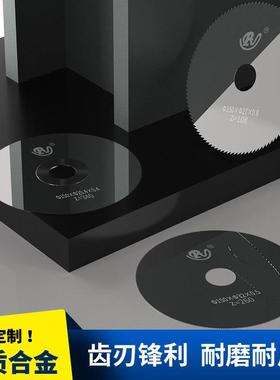锯片切管机150160180200整体合金切割片不崩齿硬质合金锯