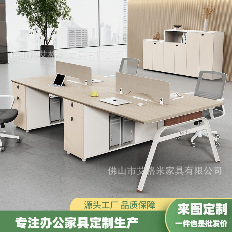 办公桌员工台式卡位简约现代组合屏风隔断电脑桌工位卡座送装一体
