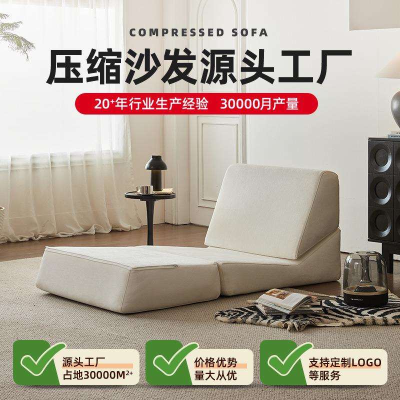 折叠懒人沙发小户型客厅卧室休闲单人网红压缩卷包可躺可睡沙