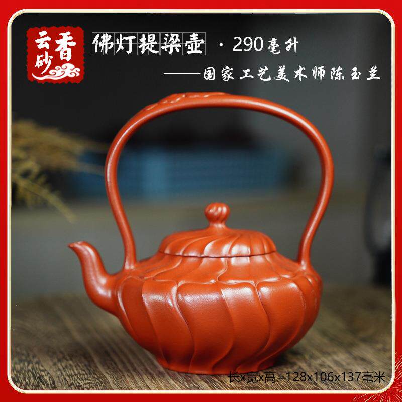 佛灯提梁壶原矿朱泥宜兴紫砂壶茶壶茶具文玩茶器名家非遗手工送礼