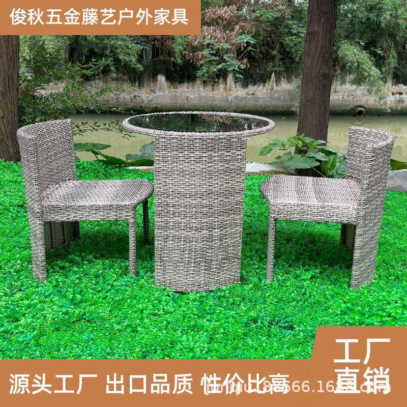 户外阳台藤椅庭院民宿露台茶几组合咖厅藤编创意收纳休闲桌椅