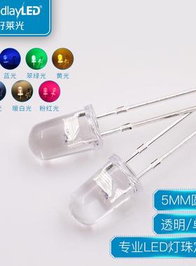 5MM圆头LED灯珠单闪短脚红光黄蓝绿色1.5HZ频率90S直插led发光管