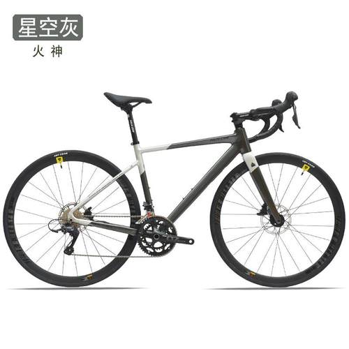 哈路达公路自行车20速700C铝合金双碟刹成人户外骑行竞速公路车