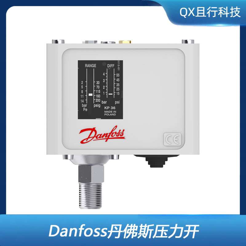danfoss丹佛斯压力开关控制器KP1 KP5 KP35 KP36 空压机压力开关