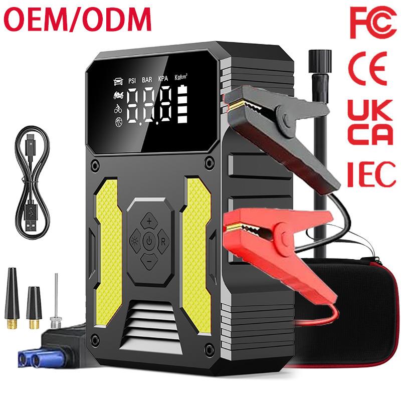 12V汽车应急启动电源便携式无线充气泵打气一体机车载打火搭电宝