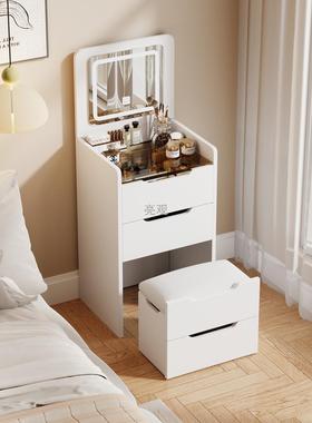 梳妆台小户型公主翻盖化妆台现代简约收纳柜一体迷你斗柜化妆桌