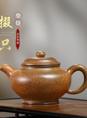宜兴原矿柴烧紫砂壶手工制作掇只泡茶壶330cc大容量家用茶具