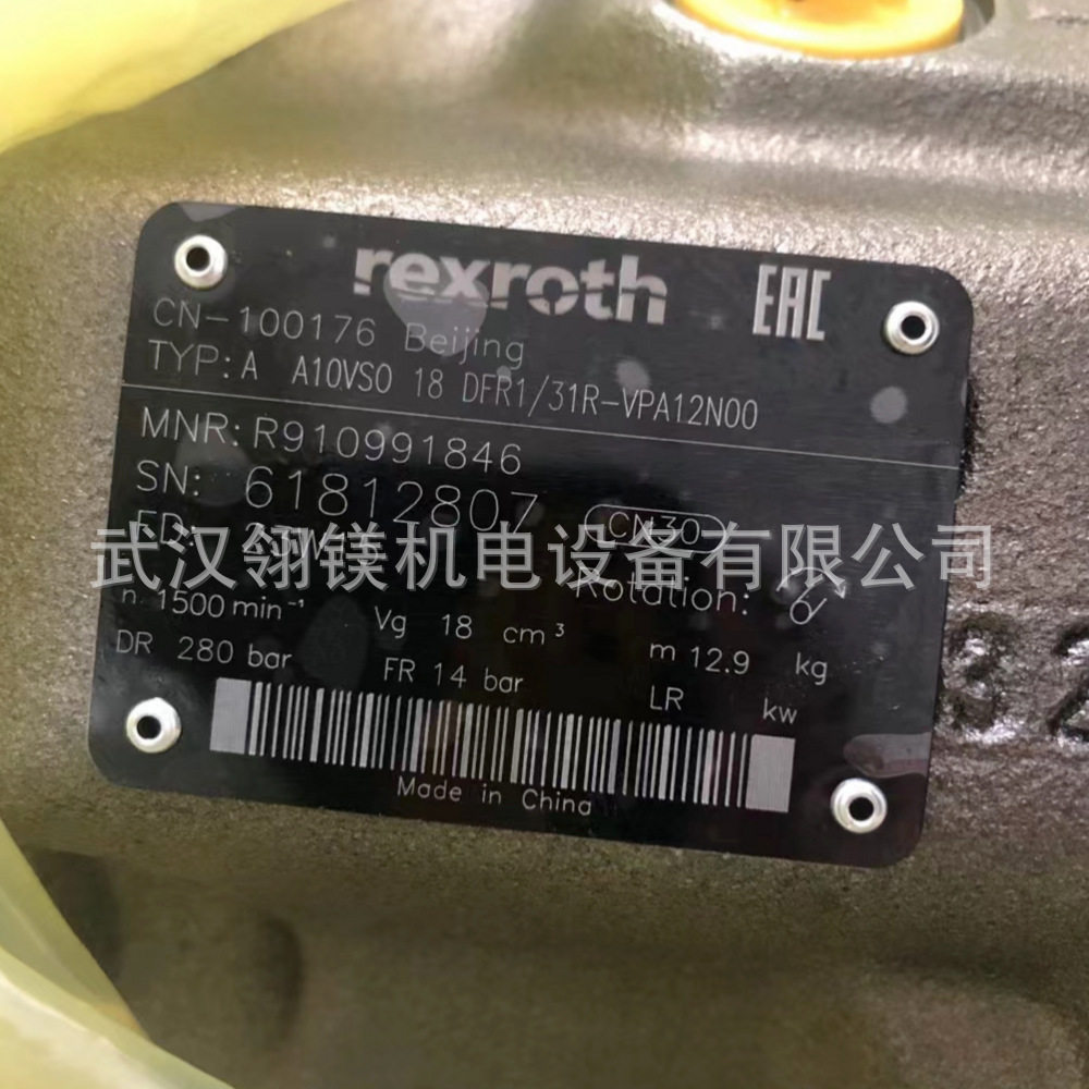 A10VSO28DFR1/31R-PPA12N00 A10VSO45DFR1/32R-VPB12N00德国产