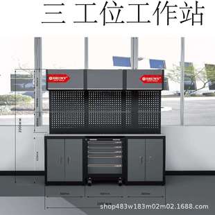 热卖 5抽柜加双开门柜 三工位工具站