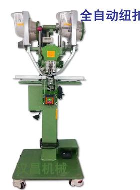 自动打扣机五爪扣雨衣文件袋儿童服饰面罩T5T8塑料四合扣纽扣机