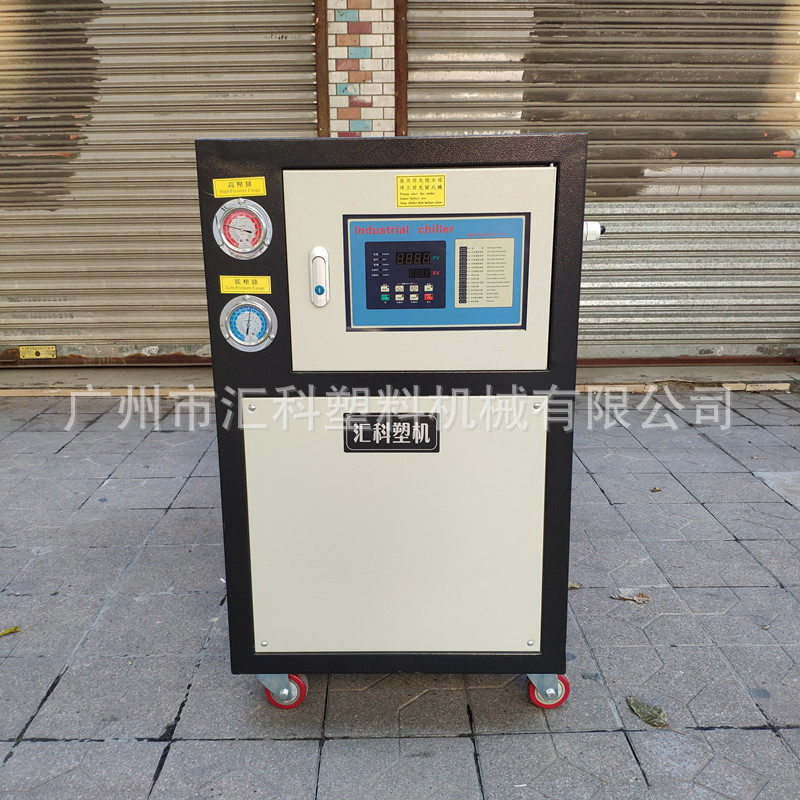 注塑厂冷水机工业冷水机水冷式冻水机风冷式冰砖机全自动冷冻机