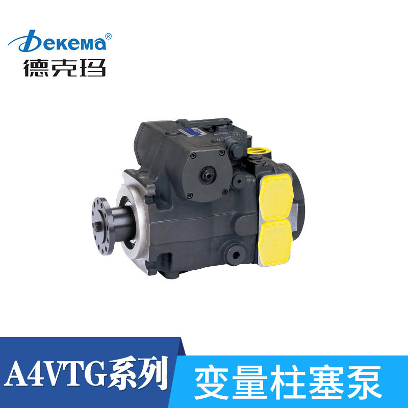 德克玛DA4VTG液压变量柱塞泵高压油泵总成混凝土搅拌桶电动液压泵图片