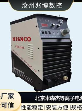 北京米森等离子电源零售多种规格可选择