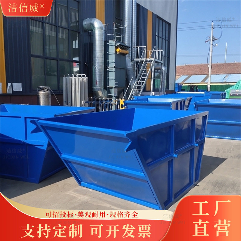 户外大号垃圾斗大容量铁质垃圾箱挂车环卫勾臂垃圾箱