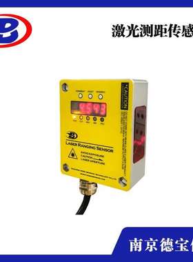 德宝 DOB-OMR150M-R1000-SSI-V1V1B-T 行车防撞预警系统