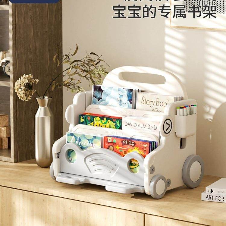 儿童书架绘本架阅读二合一宝宝玩具家用儿童房桌面收纳架