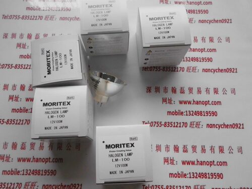 MORITEXSCHOTTLM-100?12V100W灯杯