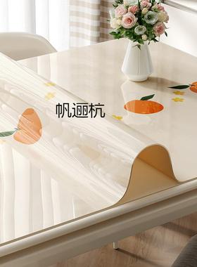 桌布防水防油免洗防烫软玻璃餐桌垫子轻奢感台布茶几桌垫