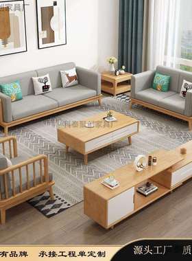 北欧布艺冬夏两用实木沙发组合简约民宿家用小户型三人位贵妃沙发