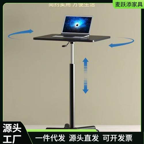 电脑办公书桌讲台可移动升降桌带滑轮小型床边桌站立式工作台