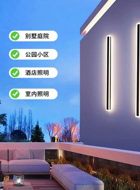户外长条壁灯洗墙灯led极简客厅室外别墅庭院壁灯防水大门外墙灯