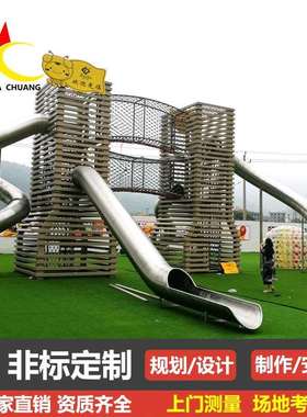 儿童户外商场不锈钢乐园滑道室内外大型不锈钢旋转滑梯