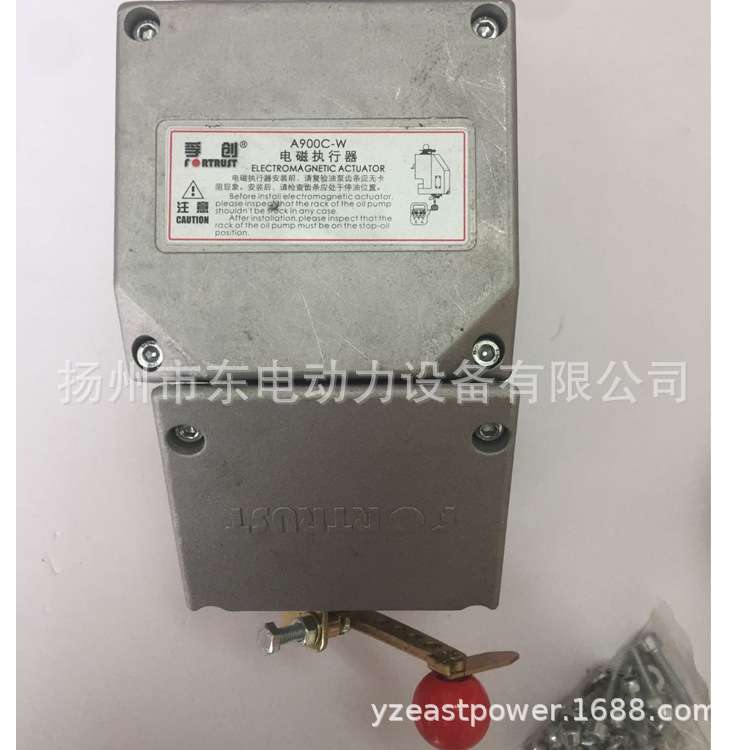上海孚创A900C-W柴油机电磁执行器 上柴12V135电磁执行器 A900C-W