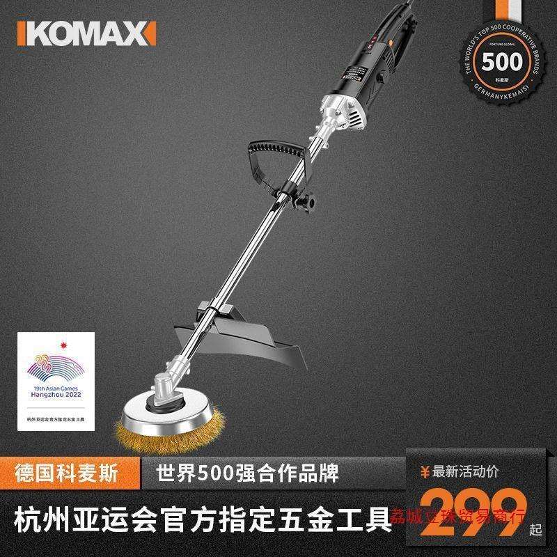 电动除锈机抛光机圆钢管大理石彩钢瓦水泥地钢丝刷手持地面打磨机