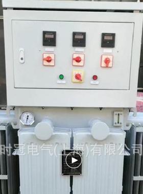 1000KVA感应式稳压器油浸式稳压器无触点稳压器大功率750KVA1500K