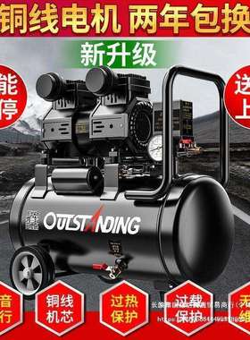 高压奥突斯气泵智能可调10个压无油静音空压机木工喷漆打气泵新品