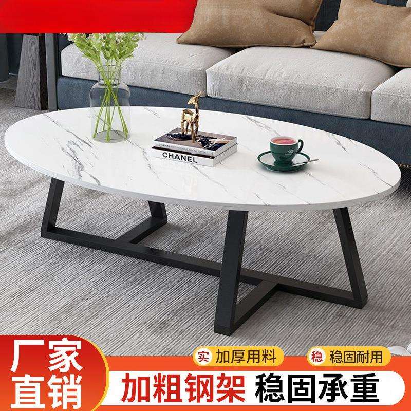 茶几家用客厅小户型现代简约出租房椭圆形茶几小桌子简易茶桌