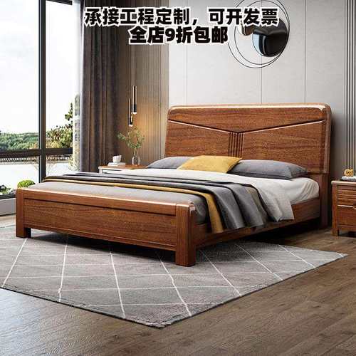 奥古曼胡桃木实木床1.8米双人床新中式1.5m卧室经济型单人床