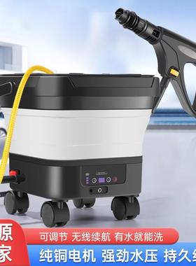 可折叠洗车机家用便携式大功率洗车水枪多功能大容量无线洗车水枪