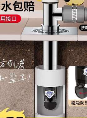 洗衣机下水管地漏三通接头断层延长管二合一加长排水管防臭防溢水