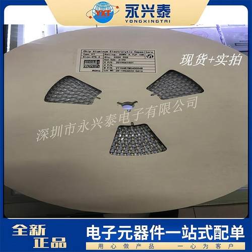 50V4.7UFSMD4*5.4体积4.7UF/50V贴片VT铝电解电容器元器件配套