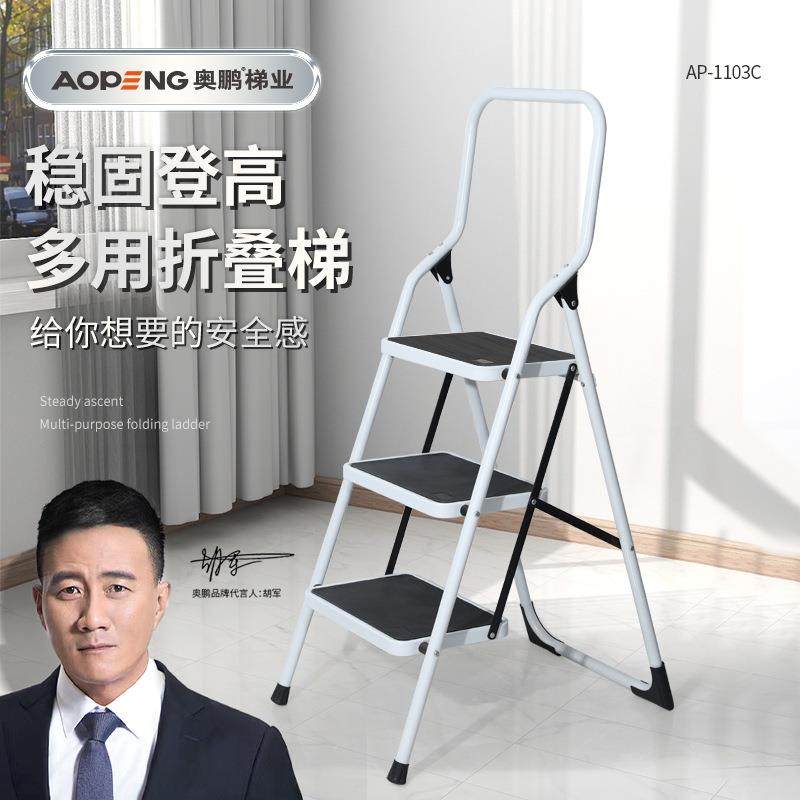三步折叠梯多功能时尚宽踏板折叠梯子多用梯子移动楼梯