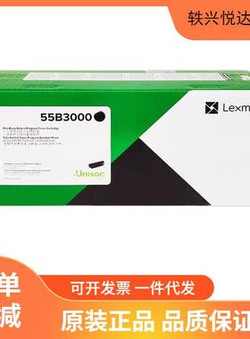 原装利盟MS331MS431MX331MX431打印机硒鼓55B3000碳粉墨粉盒