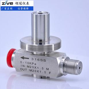 0.6 1.6 隔膜不锈钢过压保护器0.1 0.4 2.5 6MPA专用 0.25