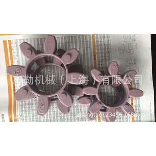 德国KTR梅花联轴器弹性体ROTEX55缓冲垫开天紫色星型胶块